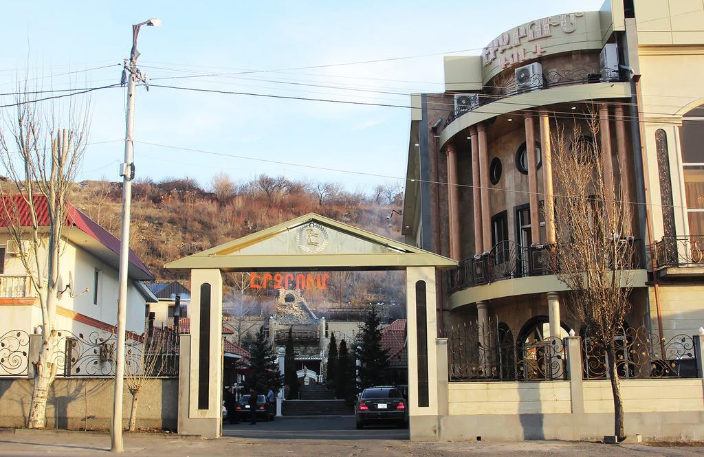 Erzrum Hotel Єреван Екстер'єр фото