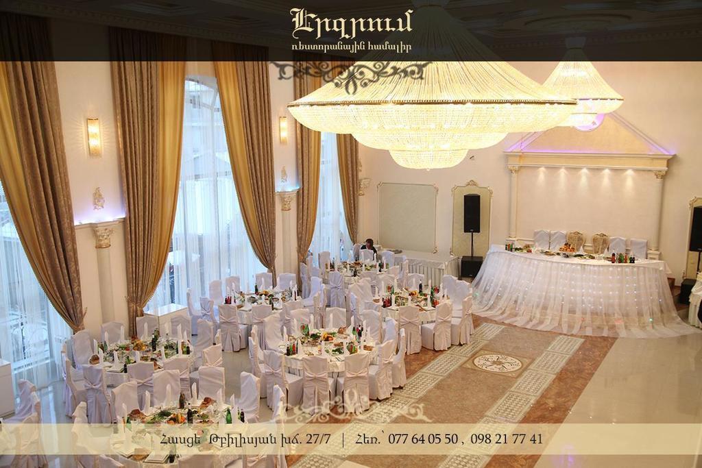 Erzrum Hotel Єреван Екстер'єр фото