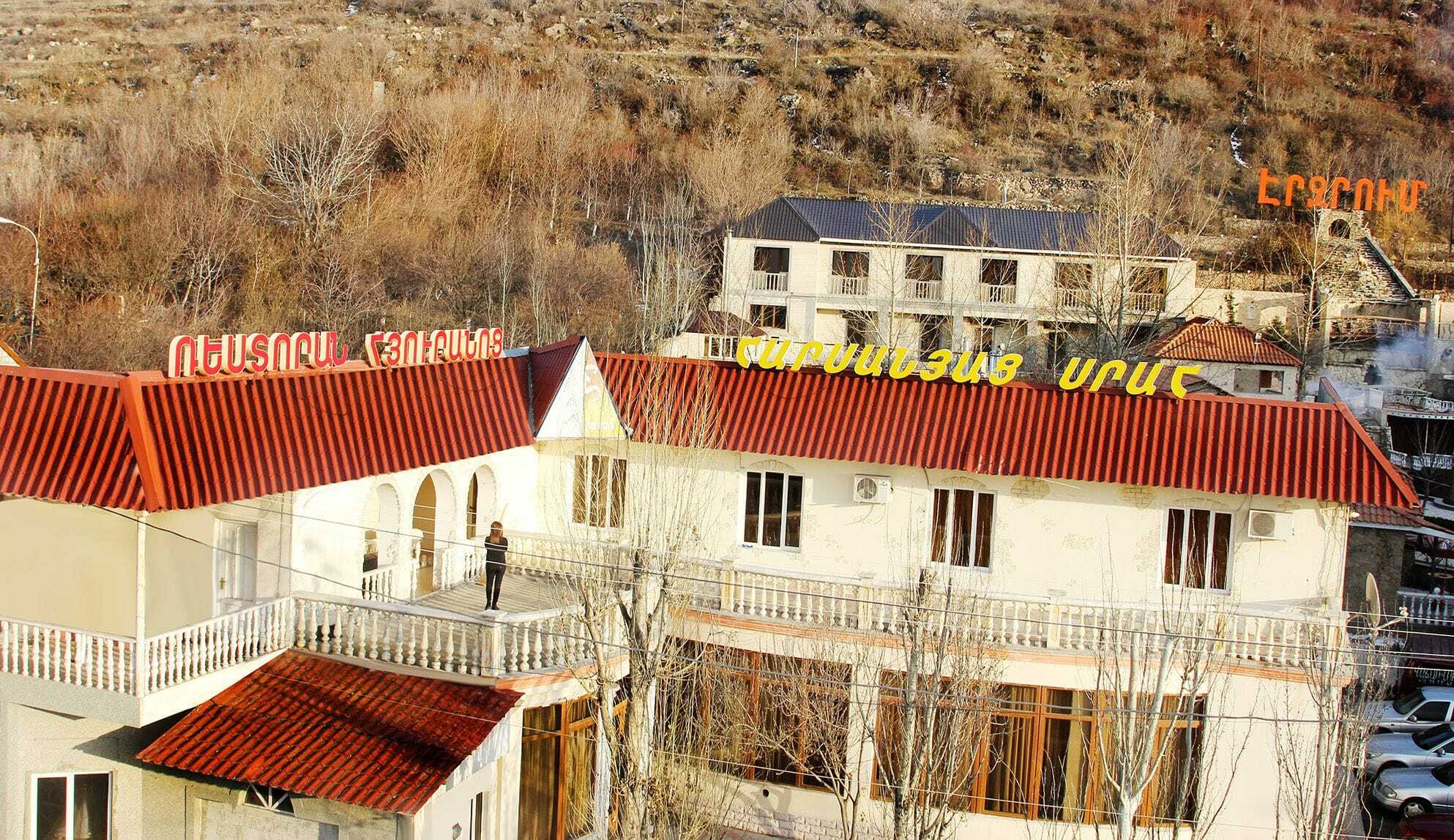 Erzrum Hotel Єреван Екстер'єр фото